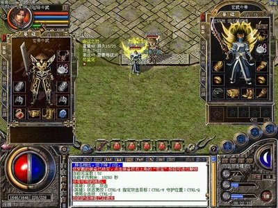 在传奇sf中书写你的传奇故事，成就英雄梦想