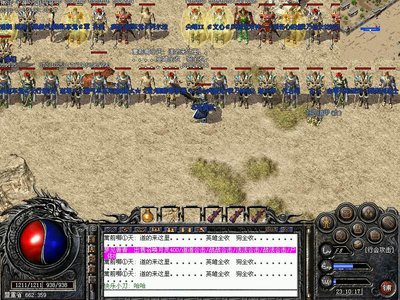 挑战传奇极限，开启属于你的冒险旅程